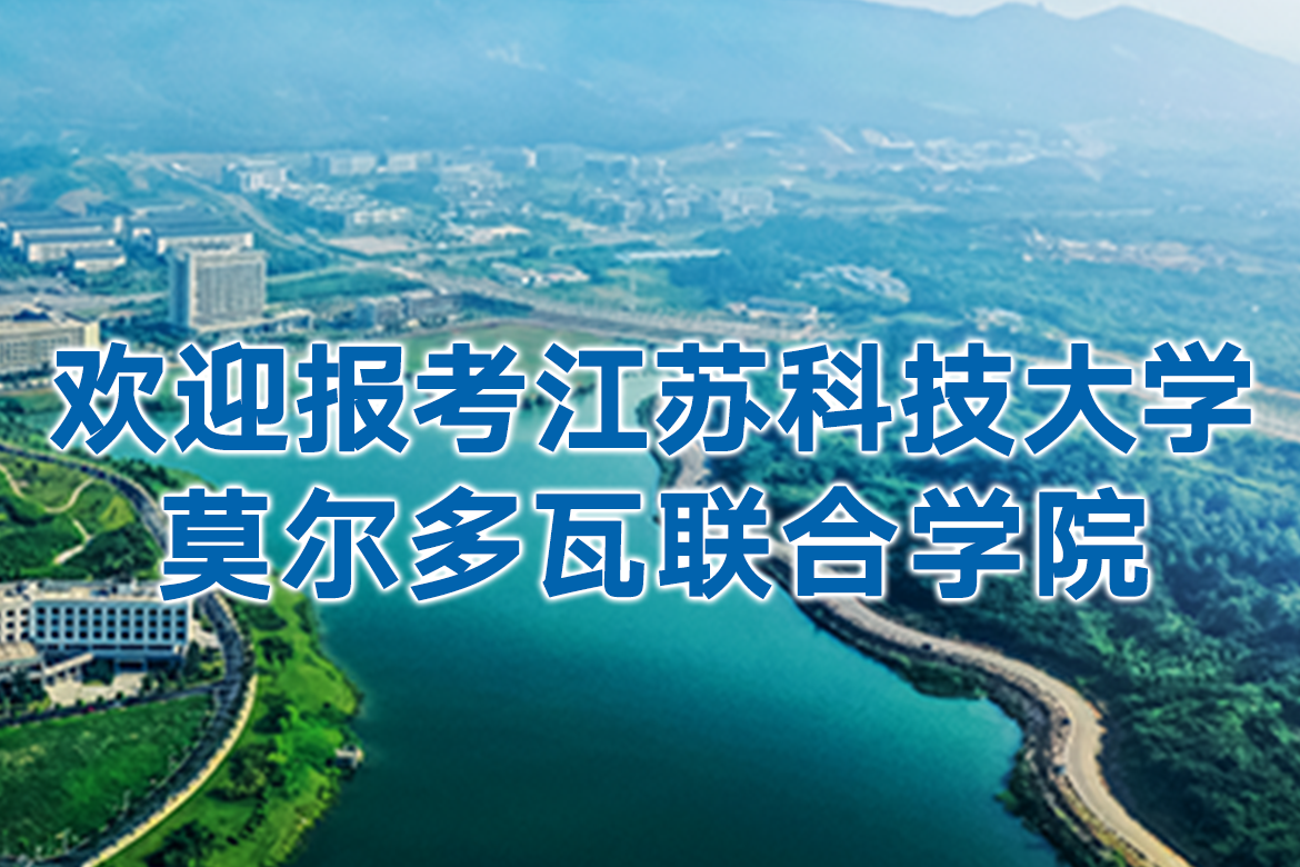 招生简章